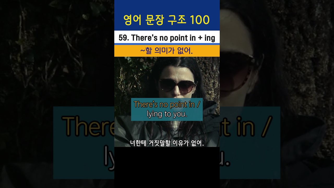 59. 