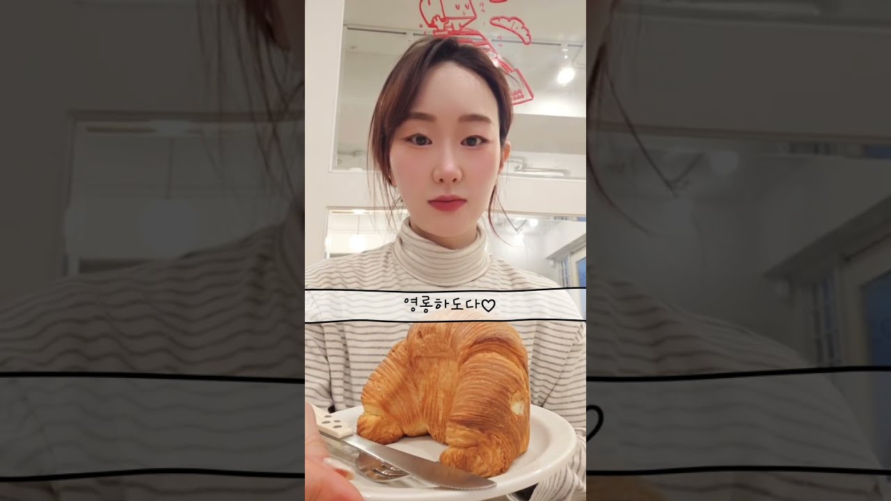빵돌이 빵순이 필독! 여기 안 가면 후회함!! 