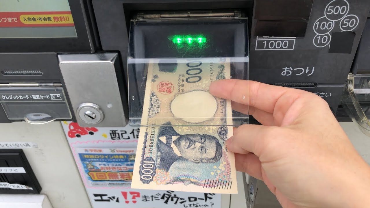 【愛知県 蟹江町】ENEOS 蟹江インターSS／西日本宇佐美 セルフ洗車機（新紙幣で支払い → 洗車機）2024.10