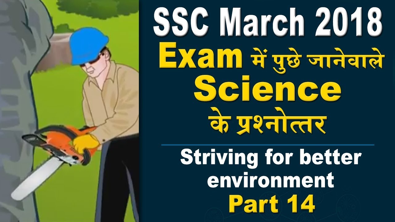 Striving for better environment Part - I