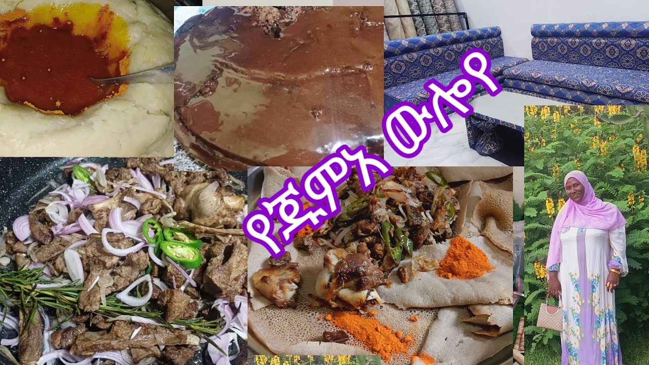 #የጁምአ_ውሎየ_ከጠዋት_እስከ_ማታ_ከኮምቦልቻ_ደሴ👌