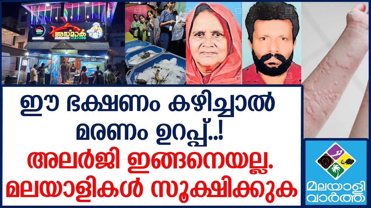 ശരിയായി പാചകംചെയ്യാത്തതും പ്രശ്നമാകാം