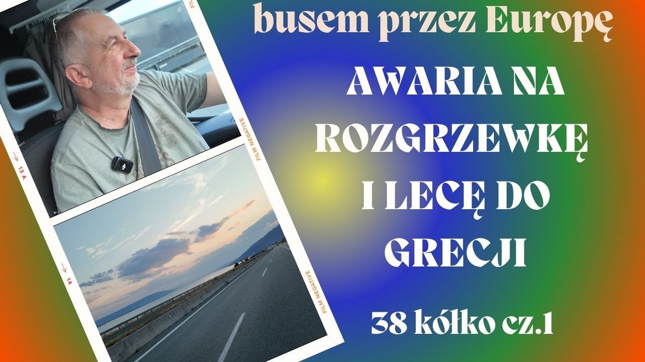 AWARIA NA ROZGRZEWKĘ I LECĘ DO GRECJI  - BUSEM PRZEZ EUROPĘ  38 KÓŁKO/1
