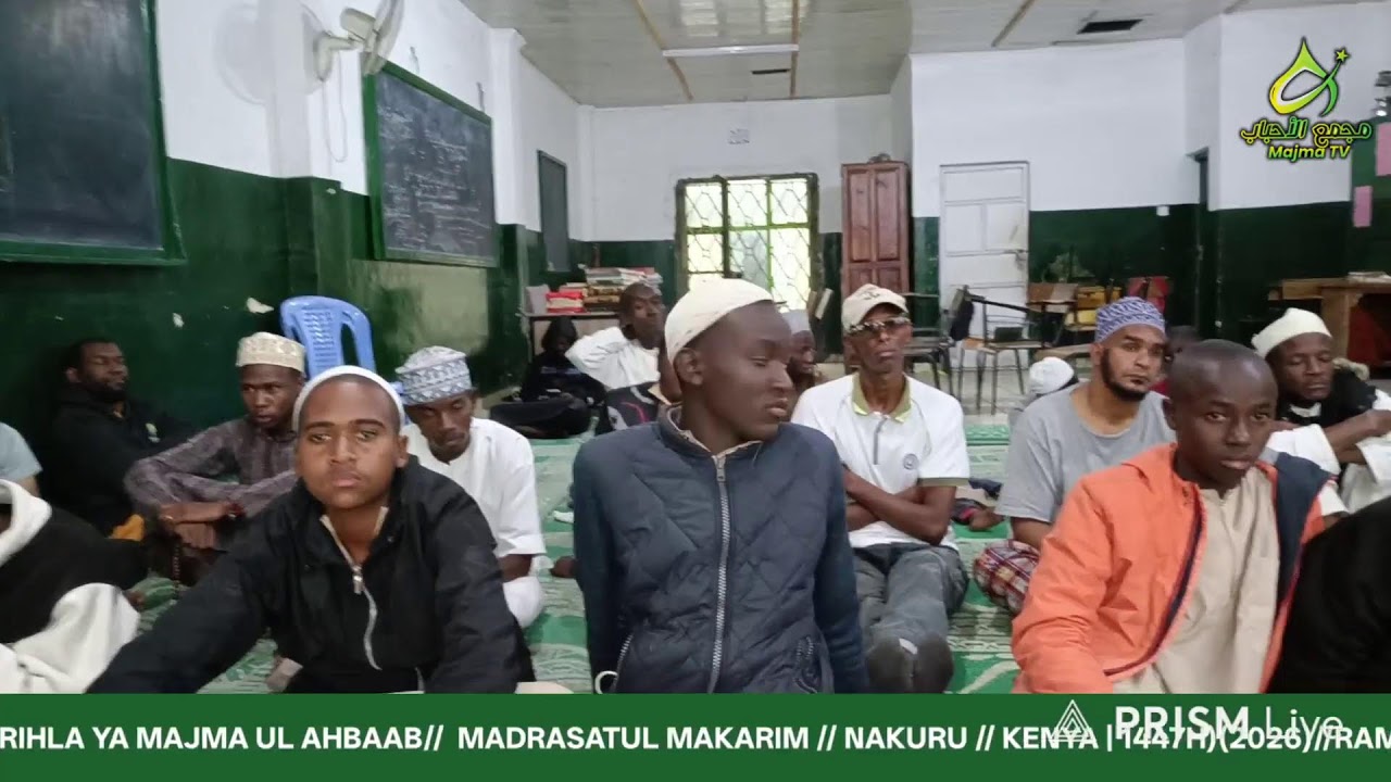 🔴LIVE:RIHLA YA MAJMA UL AHBAAB || MADRASATUL MAKARIM || NAKURU, KENYA || (1447,2026)