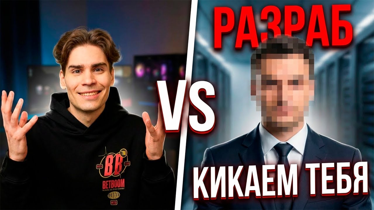 РАЗРАБ НЕ ПУСКАЕТ НИКСА В ДОТУ | kanterkelly