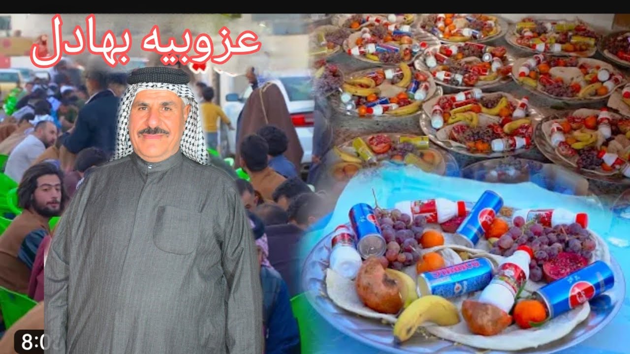 حفل زفاف الاخوين عباس و سجاد / الف مبروك عزوبيه البهادل  تصوير حسن ابن ميسان 07832165418
