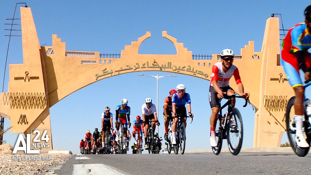 طواف الجزائر الدولي | الجزائر تبهر ضيوفها.. نجاح تنظيمي وإرث تاريخي وسياحي متفرّد