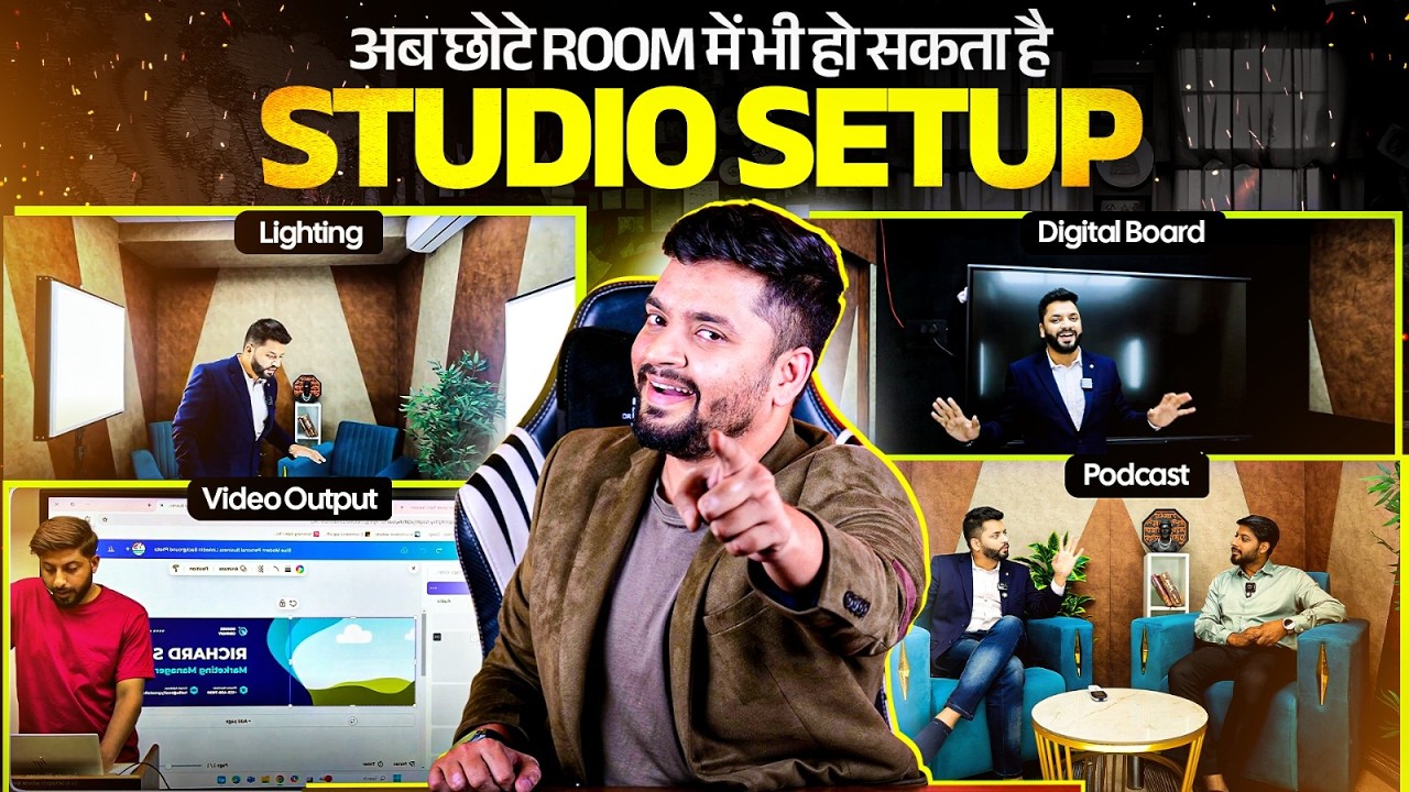 10×10 के Room मे बना Online Teaching Setup + Podcast Studio | Edusquadz Studio Setup🎙