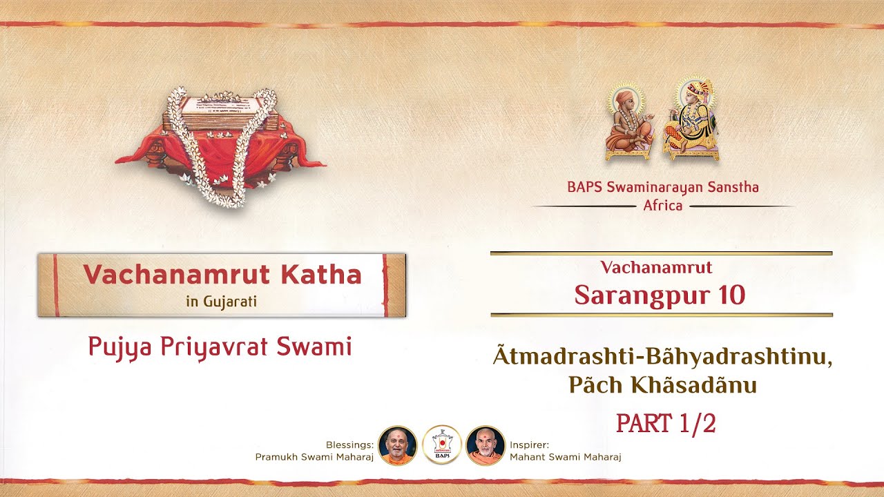 Vachanamrut Katha | Sarangpur 10 - Part 1