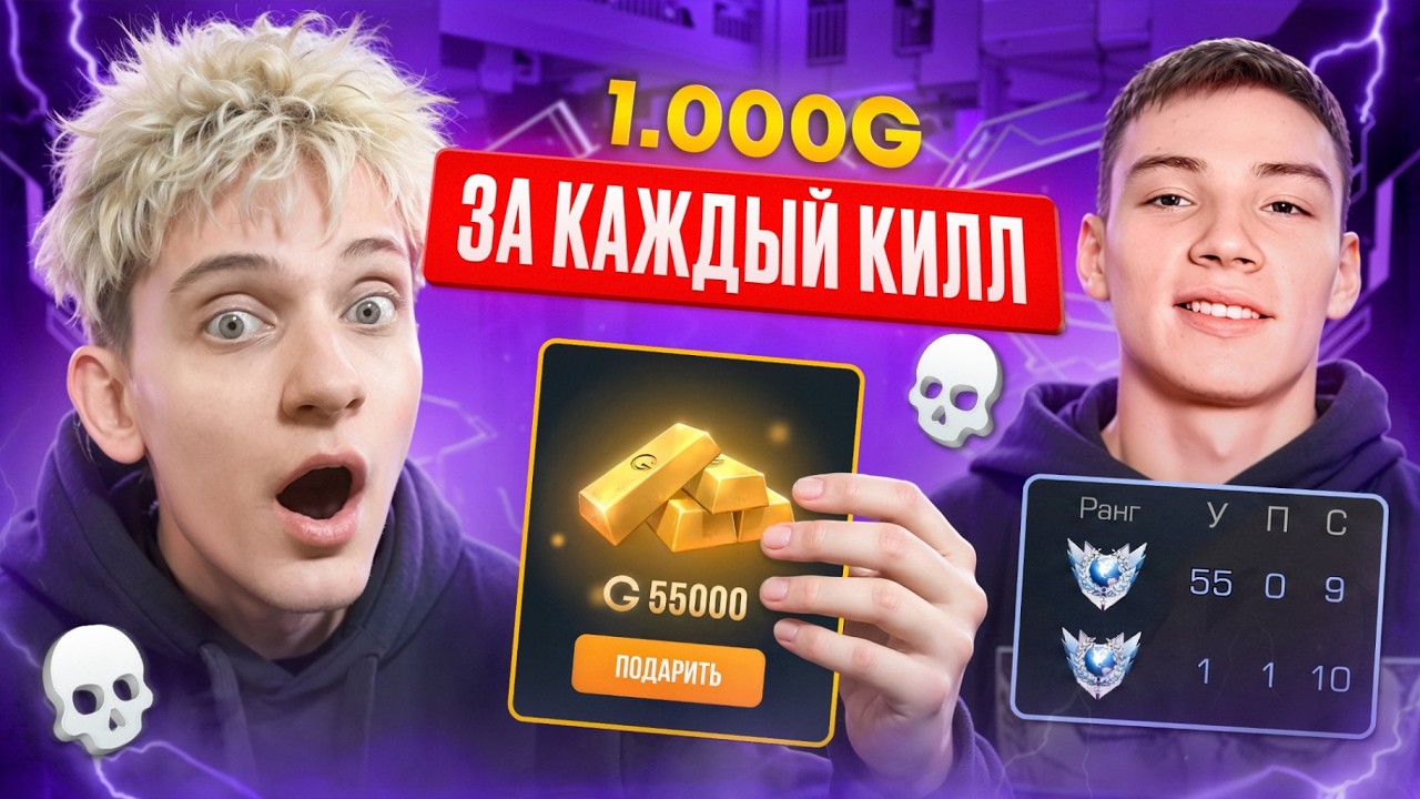 1 килл = 1000G😱 БЕРСЕР СОБИРАЕТ ИНВЕНТАРЬ НА ГОЛДУ, КОТОРУЮ ЗАРАБОТАЕТ