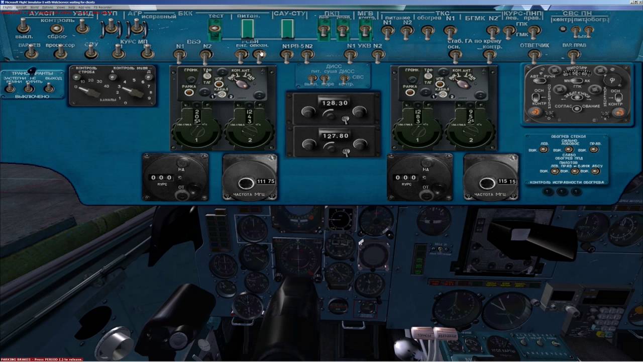 FSX | Ту 154м | Tu 154M | Полет по И-21 | I21flight | UWGG - USCC