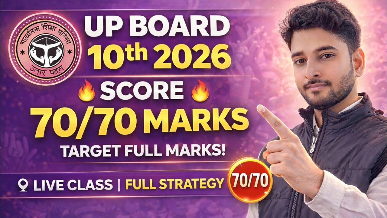UP Board Class 10 Maths 🔥 70/70 Marks | Most Important Questions | Board Exam 2026