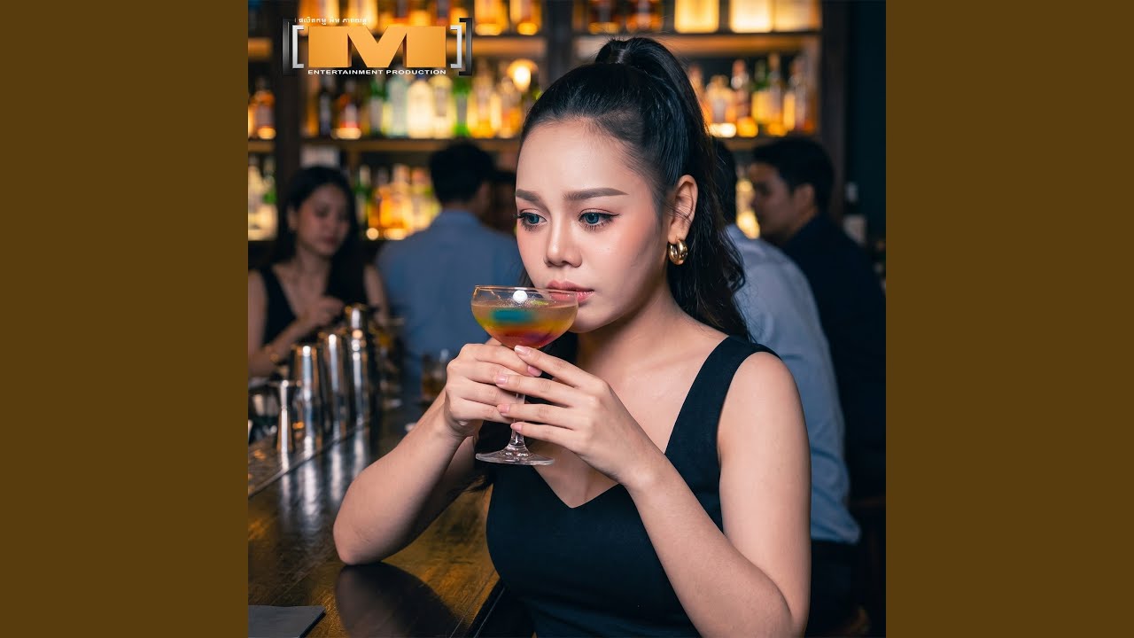 ពេលស្រវឹងទើបដឹងថានឹកបងជាងគេ
