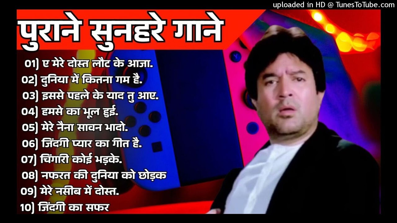 पुराने_सुनहरे_गाने_l_Old_Is_Gold_l_Bollywood_classics_song_l_#oldisgold_#bollywoodclassic_#80s#90s(2