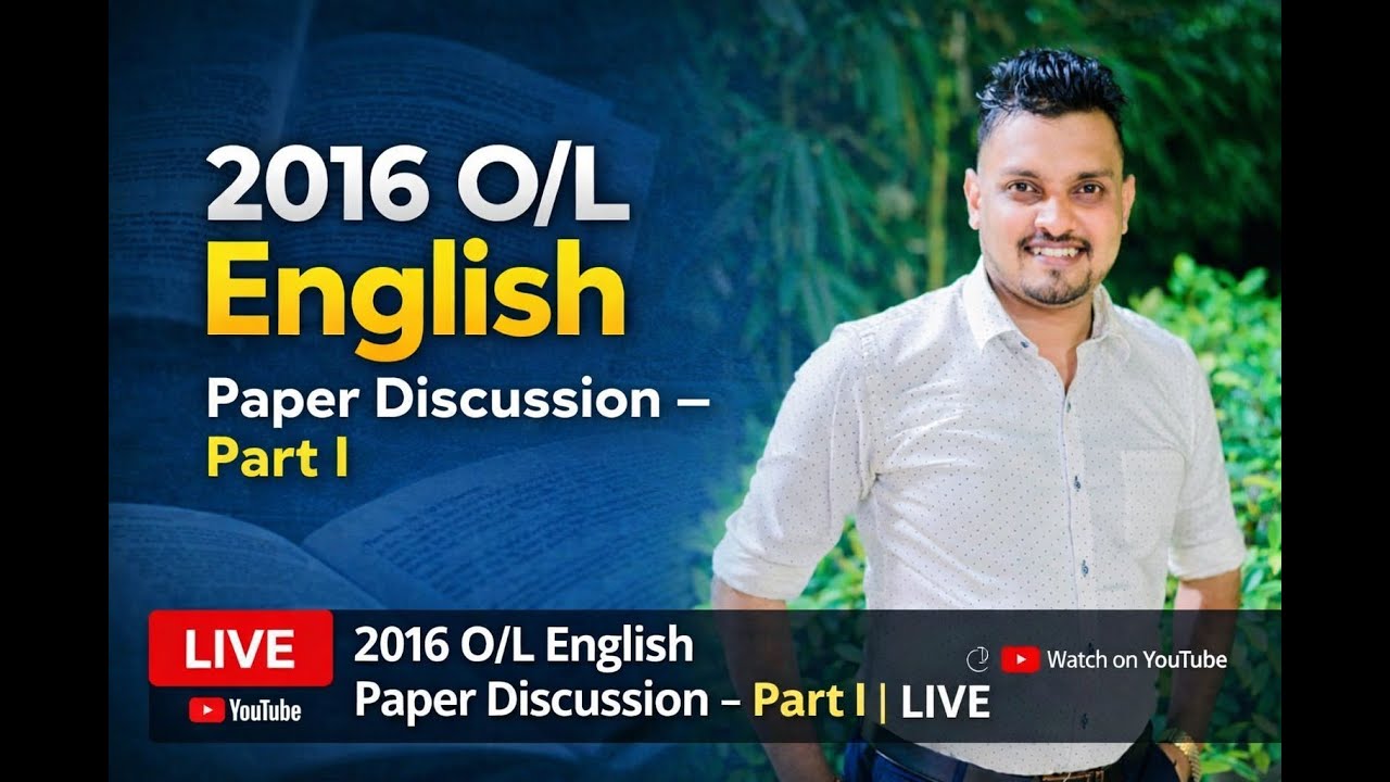 2016 O/L English Paper Discussion – Part I | LIVE