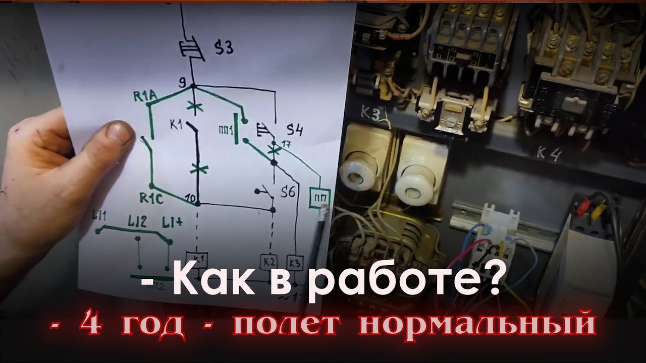 Плавный пуск на токарном 16к20 / подключаем Schneider ATS 01N232QN