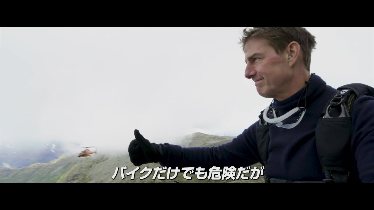 目を疑うようなトレーニングを涼しい顔でやり遂げるトム・クルーズに驚愕必至『ミッション：インポッシブル／デッドレコニング PART ONE』特別メイキング映像【2023年7月21日公開】