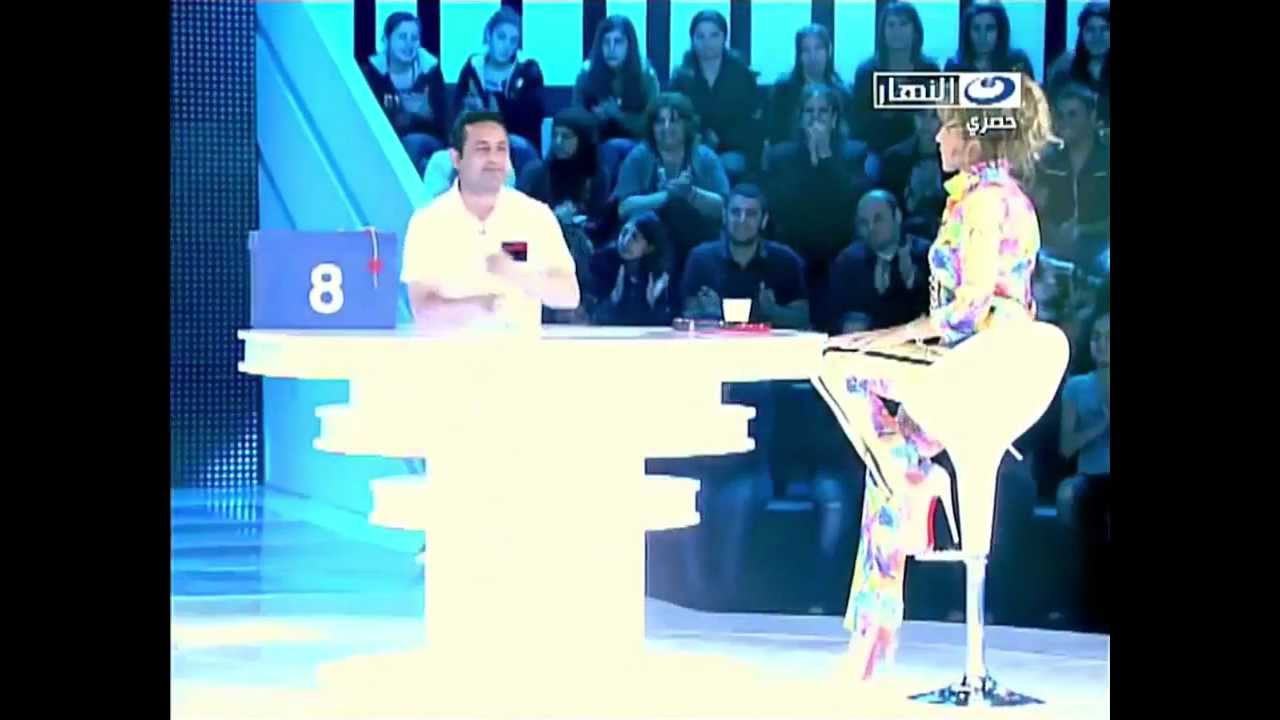 حلقة وسام الضاحكة 17 كاملة مع مايا دياب من Deal or no deal