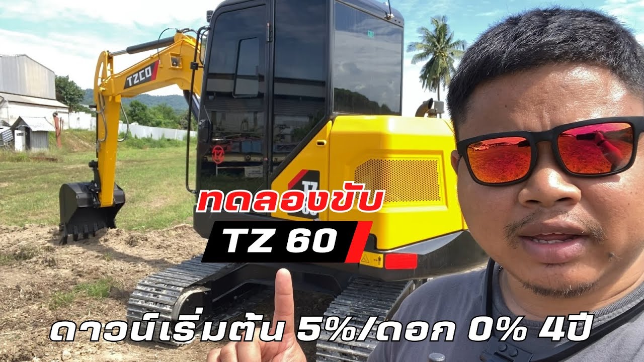 ทดลองขับ TZCO TZ60