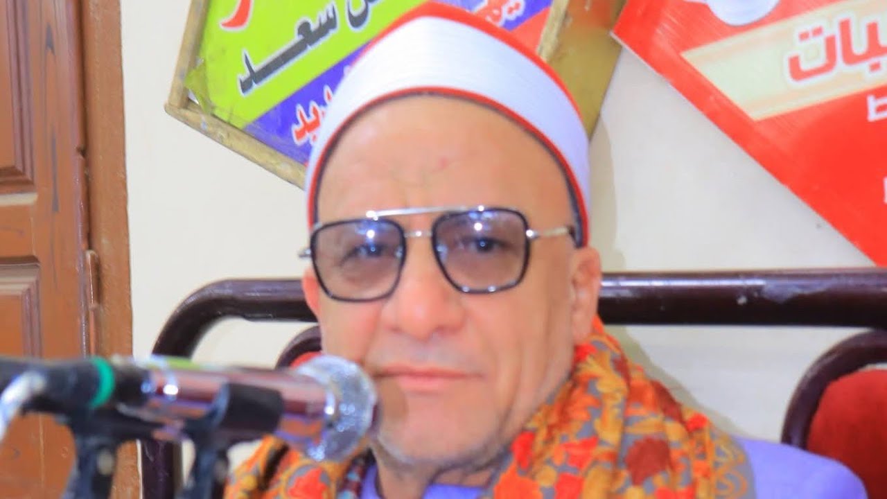 الشيخ علي شميس/ ربع الختام/ عزاء الحاج عباس الشربيني طلب/كفر الآمير/دقهليه 1-2-2026