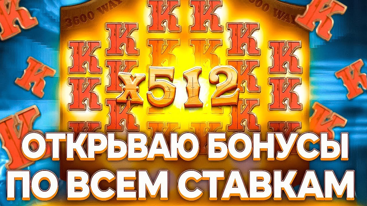 ОПЯТЬ ПОЙМАЛ ПО 900Р В WILD BOUNTY SHOWDOWN! ЗАНОС В ВИЛД БАУНТИ ШОУДАУН! ЗАНОСЫ НЕДЕЛИ! ПГ СОФТ