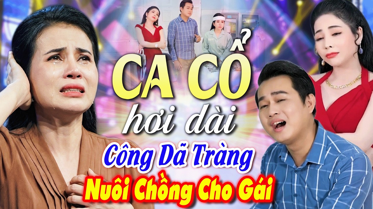 CA CỔ CẢI LƯƠNG HƠI DÀI Nuôi Chồng Cho Gái! Phương Cẩm Ngọc CA VỌNG CỔ HƠI DÀI Nát Tim🔥Ca Cổ Hơi Dài