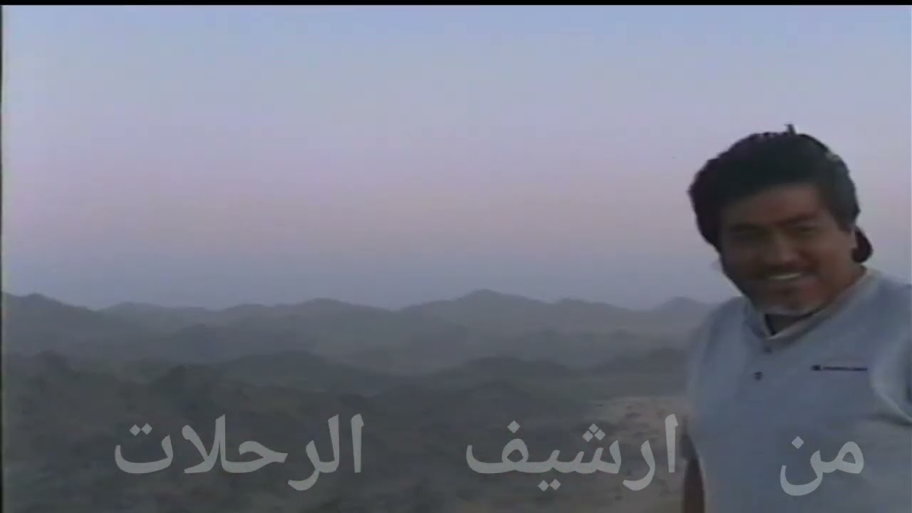 من أرشيف رحلات الرفه