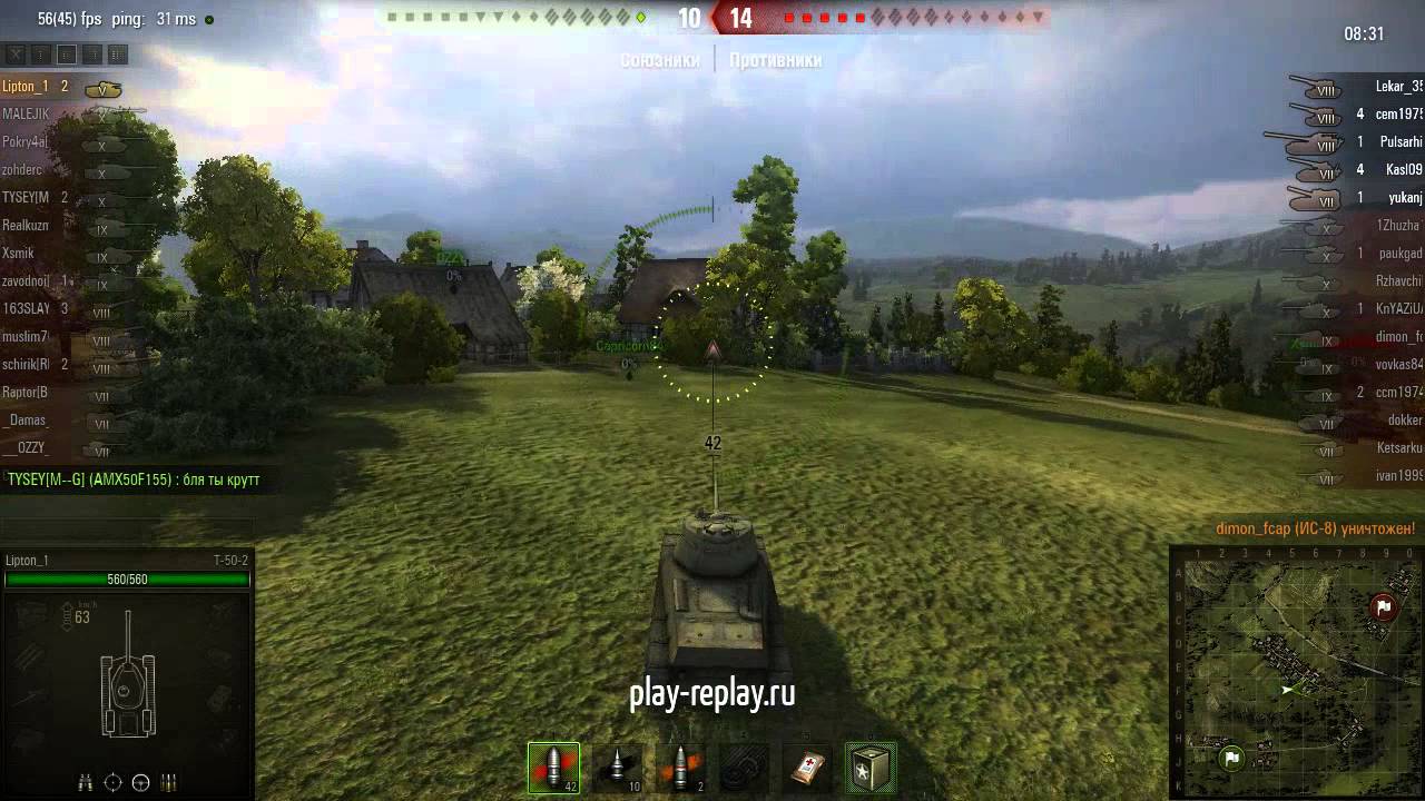 Самый эпичный бой за историю всю wot