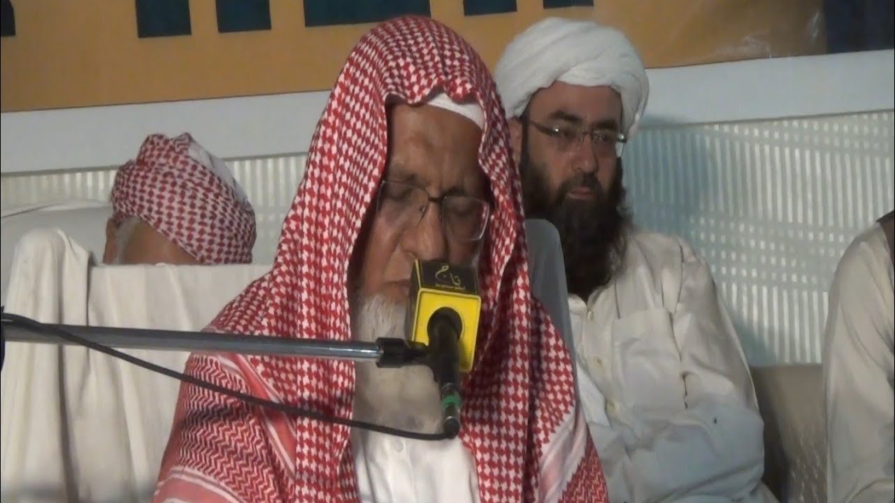 Tilawat ul Quran | Qari Nazeer Ahmed Malki Shab | Jamia Anwar ul Quran Siddiquia