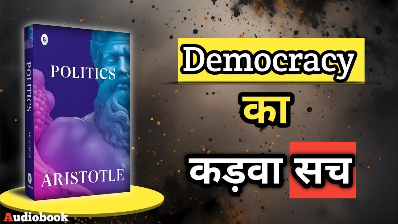 Democracy, State & Power | Aristotle Politics Explained in Hindi | Politics को समझना है?Aristotle से