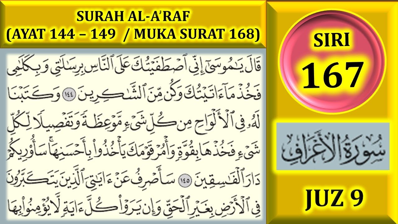 MENGAJI AL-QURAN JUZ 9 : SURAH AL-A'RAF (AYAT 144-149 / MUKA SURAT 168)