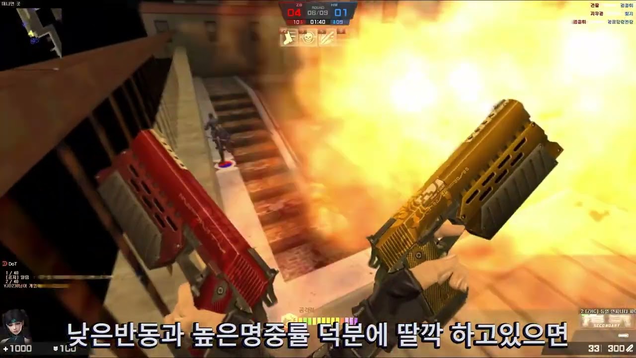 [카스온라인] 주관적인 좀비히어로 클래식 무기 추천