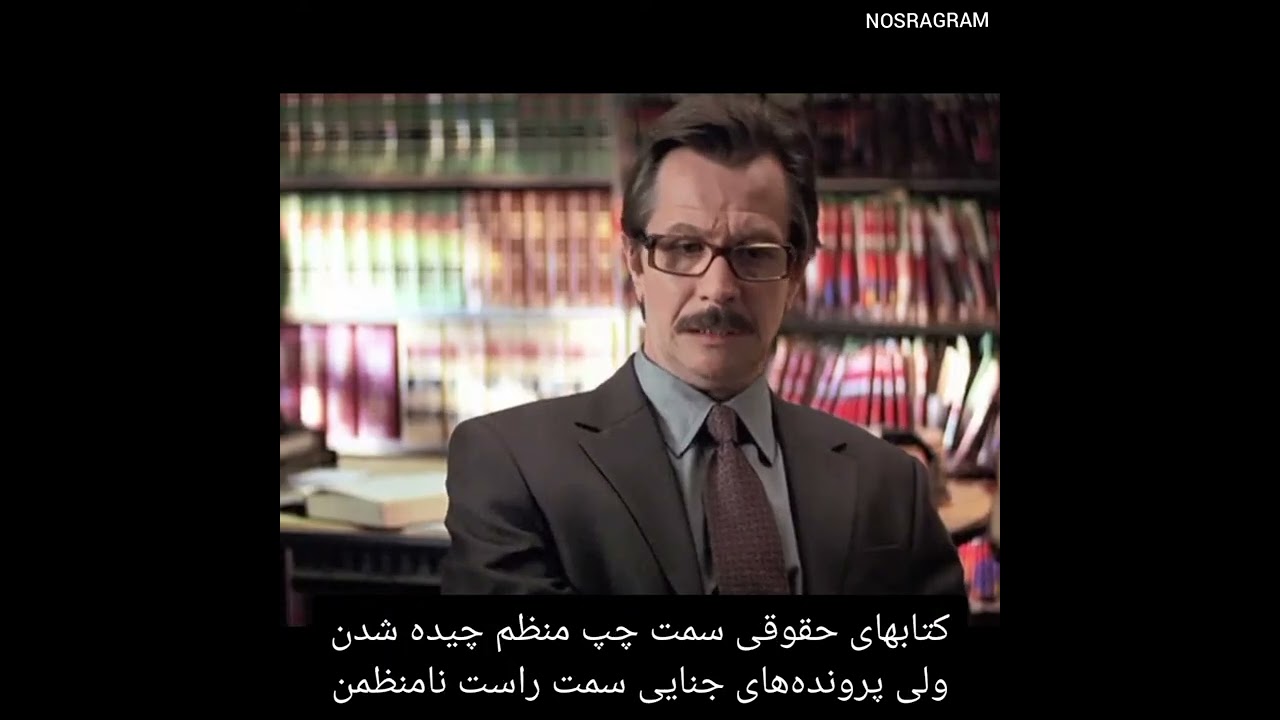 میدونستی توی فیلم شوالیه تاریکی