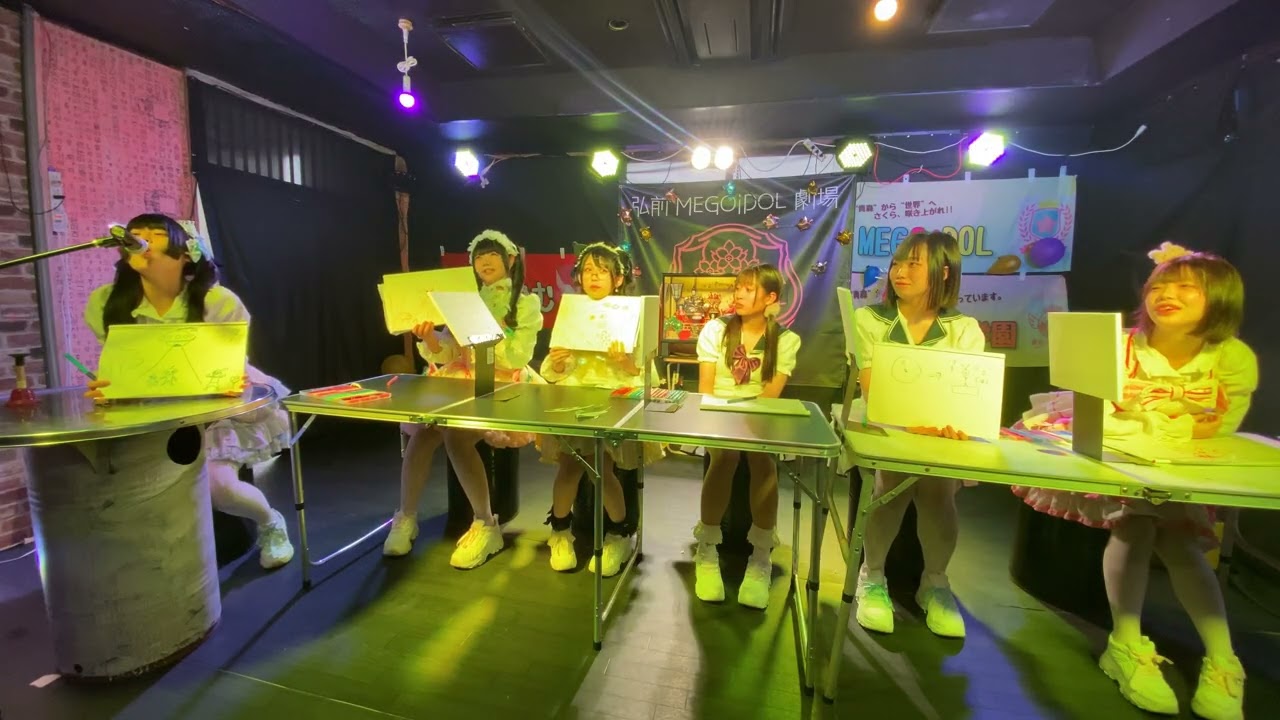 MEGOiDOL 1部MEGOiDOLとカノンの【絵心ないアイドル】LIVE 