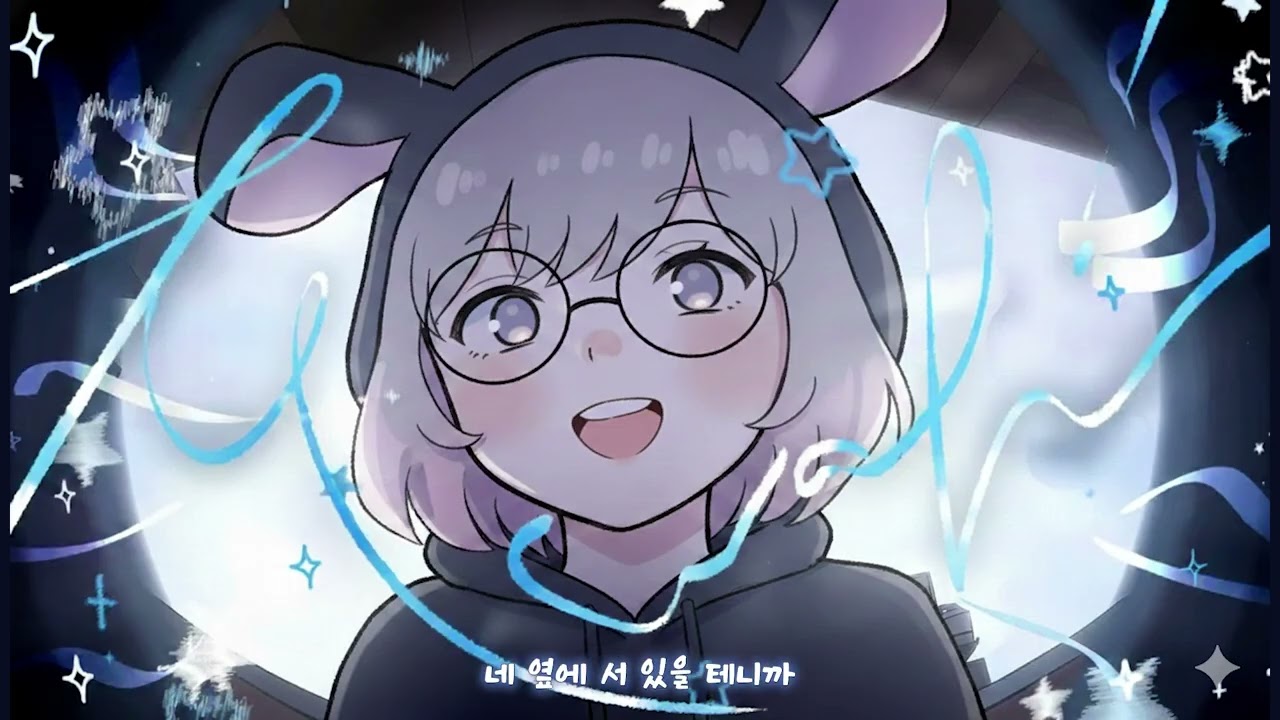 모니터링 モニタリング  (베스트 프렌드 버전) | 한국어 커버 | cover by 먼쥐