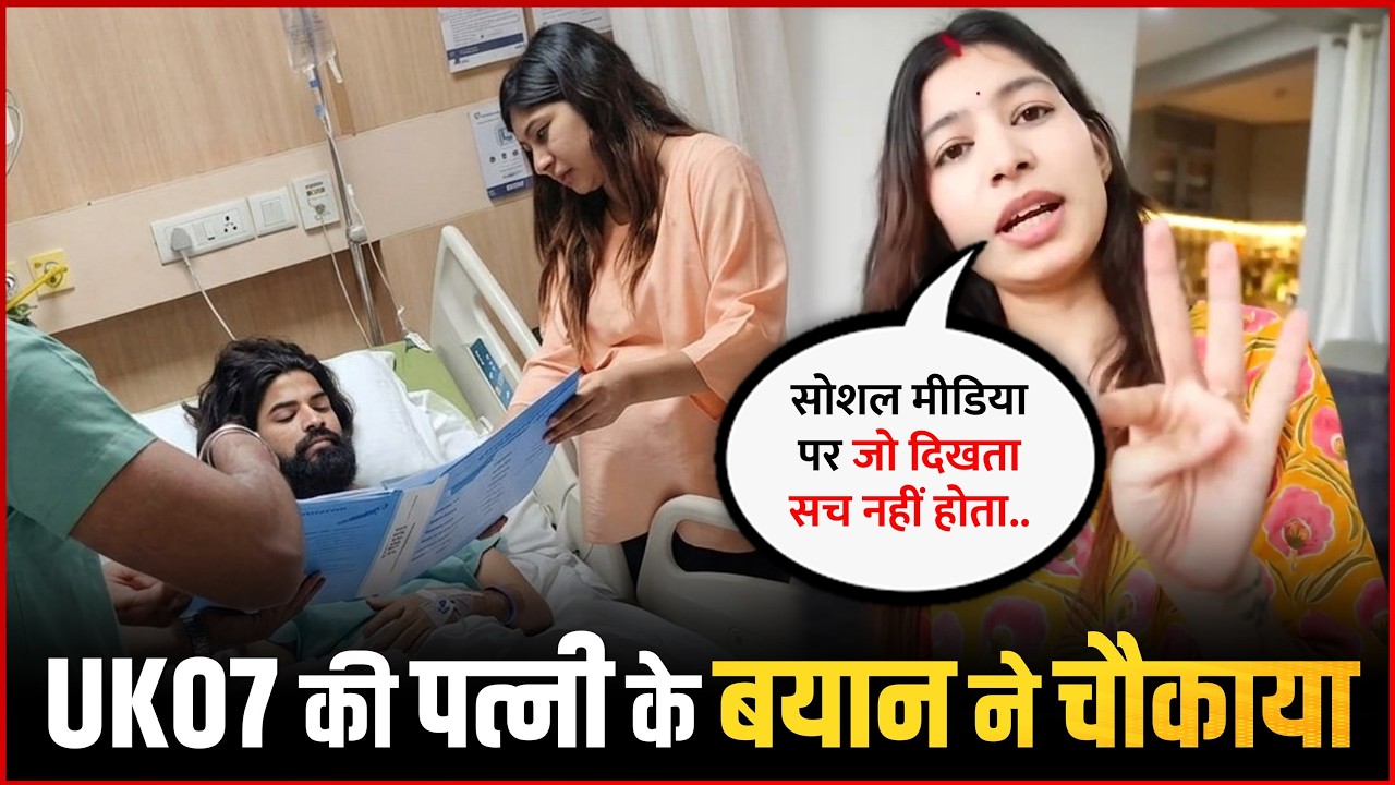 Ritika Chauhan Shocking Statememt About Husband UK07 Rider | Ritika Chauhan On UK07 Rider