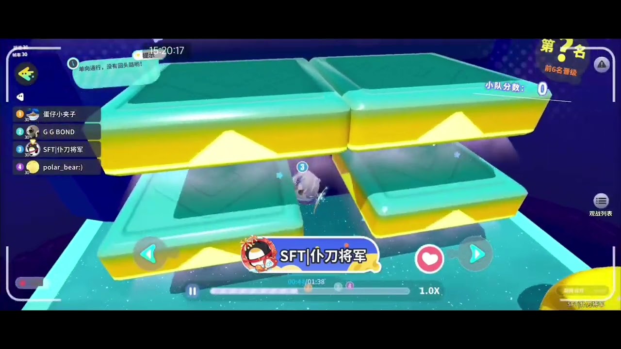 [蛋仔派对] 全服纪录合集第1部