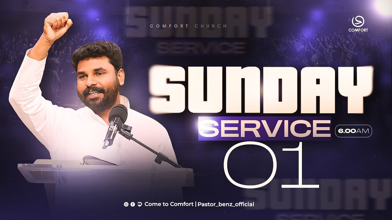 LIVE | SUNDAY 1st SERVICE | 26 OCTOBER 2025 | PASTOR BENZ | COMFORT CHURCH