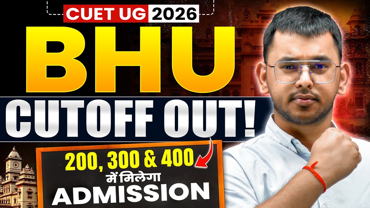 BHU Cutoff 2026🔥BHU ke liye Safe Score Kitna? | CUET UG 2026 BHU Cutoff | BHU Confirm on so many ...