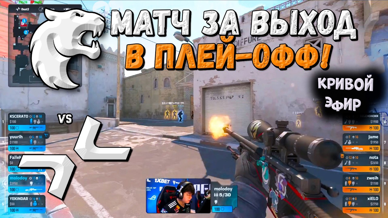 PVISION vs Furia - PGL Cluj-Napoca 2026 - ЛУЧШИЕ МОМЕНТЫ CS2 | КРИВОЙ ЭФИР