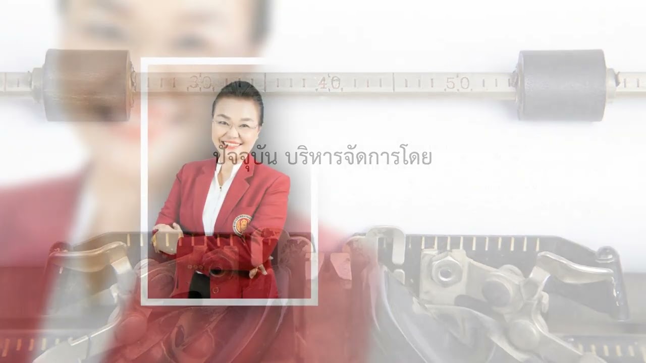 2569/02/28วิทยาลัยสารพัดช่างเพชรบุรี(ผอ.สิริรัตน์ พูลผล)
