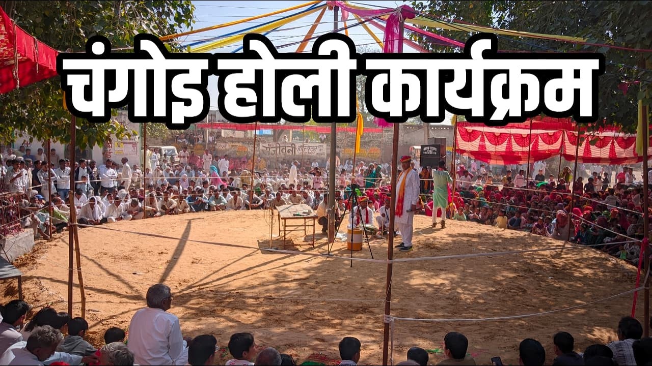 Changoi Holi Programm LIVE