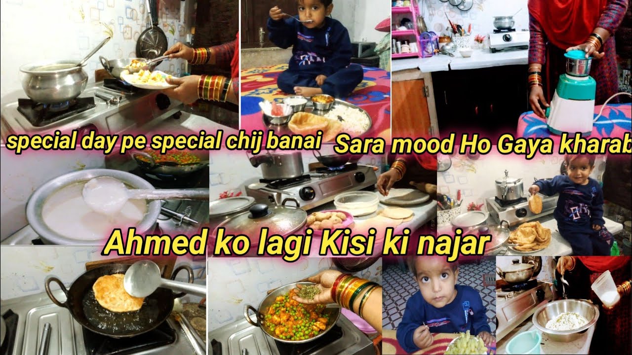 Ahmad ko lagi Nazar, special chij banai Sara mood Ho Gaya kharab, Mahi food tips vlog