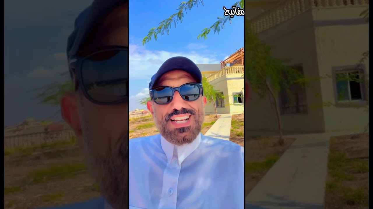 لماذا نكره شجرة البروسوبس السلم الامريكي