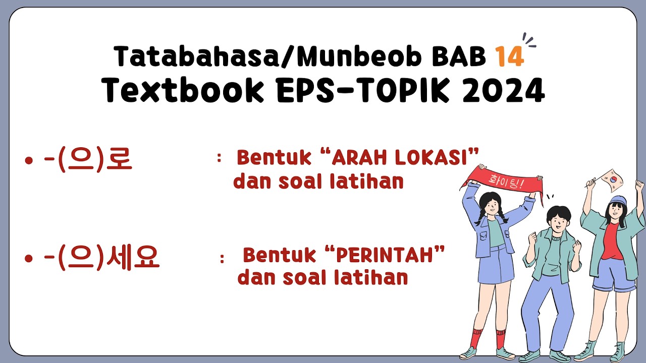 Tata bahasa/Grammar/문법 Bahasa Korea  - Textbook EPS TOPIK Bab 14