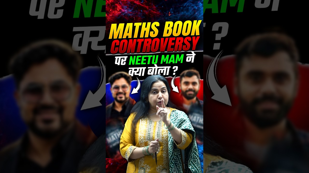 Maths Book Controversy पर Neetu Ma'am ने क्या बोला?🤔| @EnglishNeetuSingh #mathsteacher