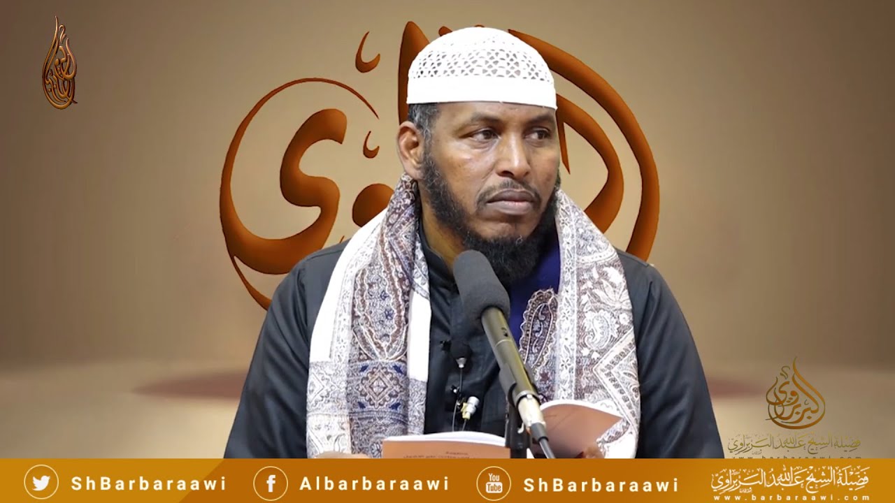 Caruurta Gaalada Ee Yaraan Ku Dhimata Aakhiro Halkay Galayaan  || Sh. C/ Barbaraawi《حفظه الله》
