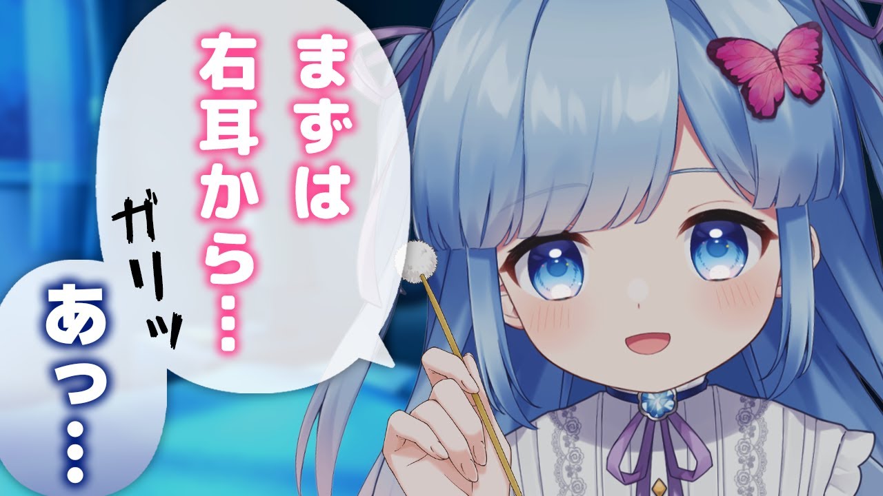 【恐怖】心臓に悪いタイプの耳かきASMR【イヤホン推奨】