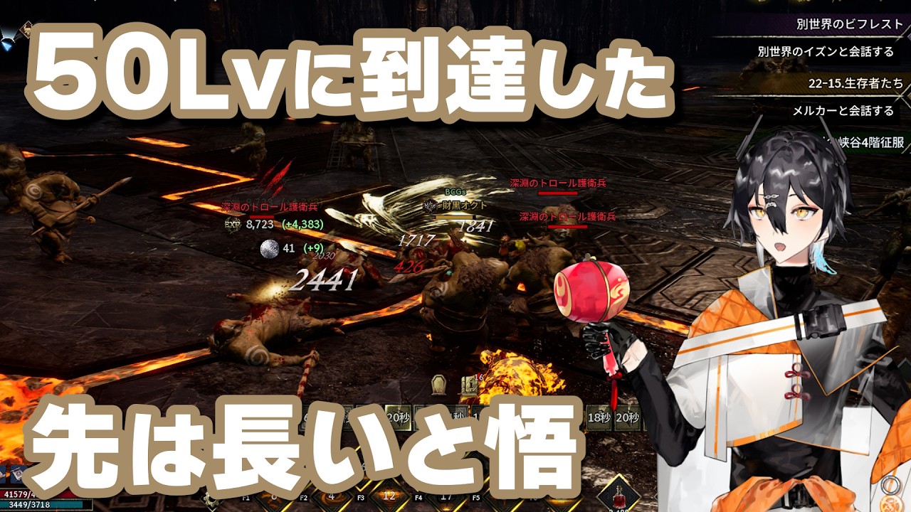 【Legend of YMIR】50Lvになったんよ / 【財黒オクト】 #ブロックチェーンゲーム #ゲーム配信 #レジェンドオブユミル