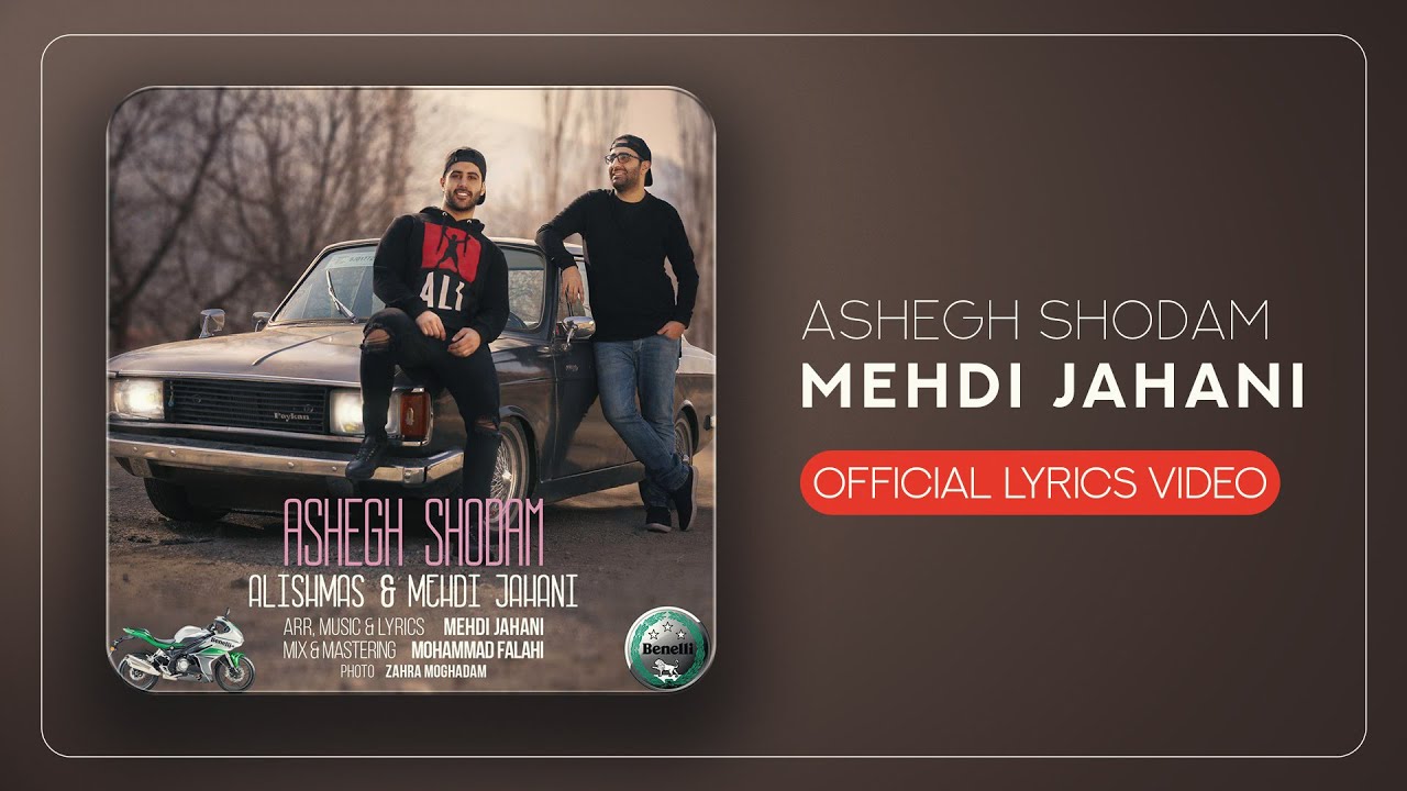 Mehdi Jahani - Ashegh Shodam | LYRICS VIDEO مهدی جهانی - عاشق شدم